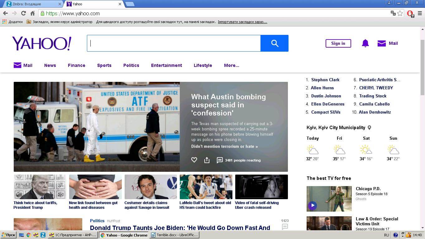 поисковая система Yahoo