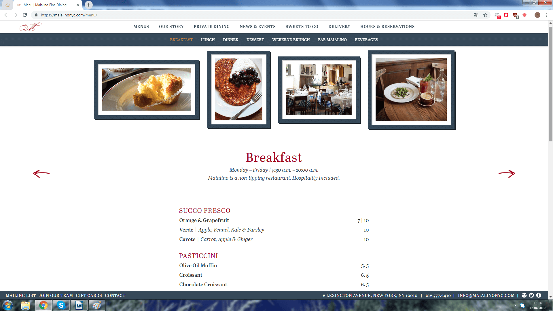 Веб-дизайн сайта ресторана Maialino