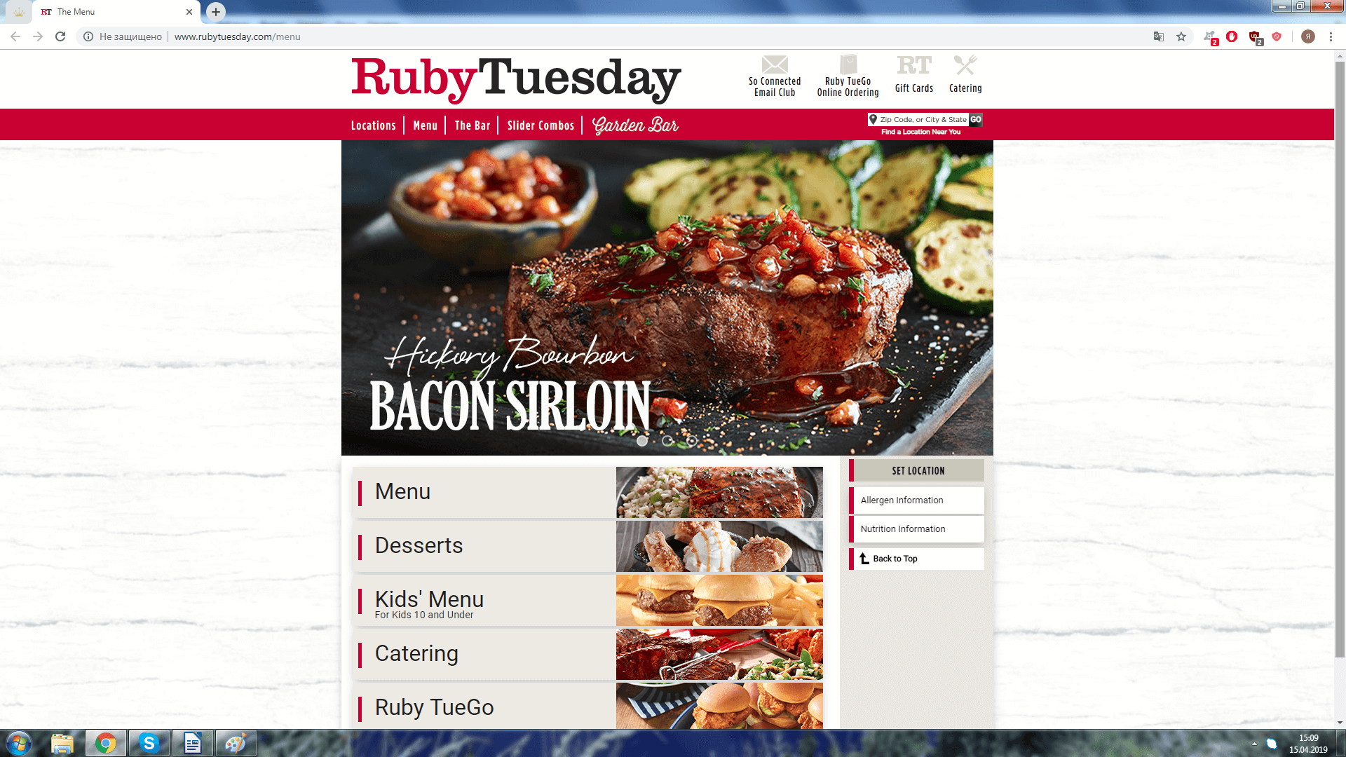 Дизайн меню ресторана Ruby Tuesday