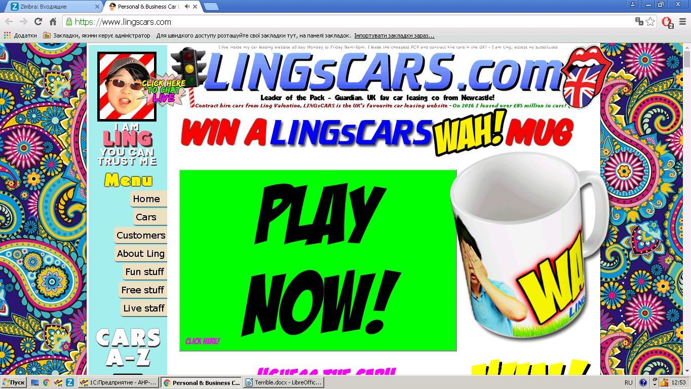 сайт проката автомобилей LingsCars