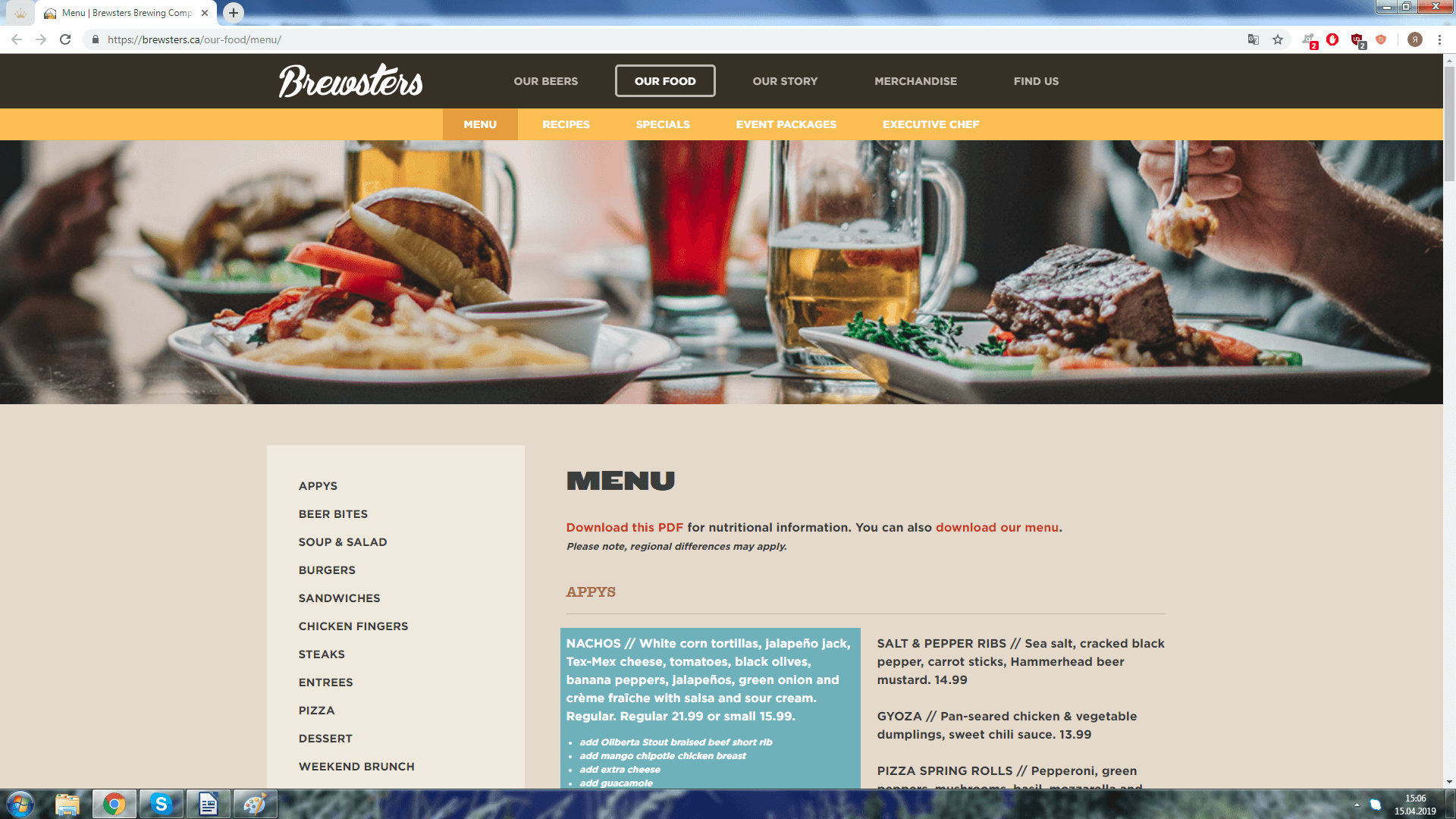 Веб-дизайн меню для сайта ресторана Brewsters